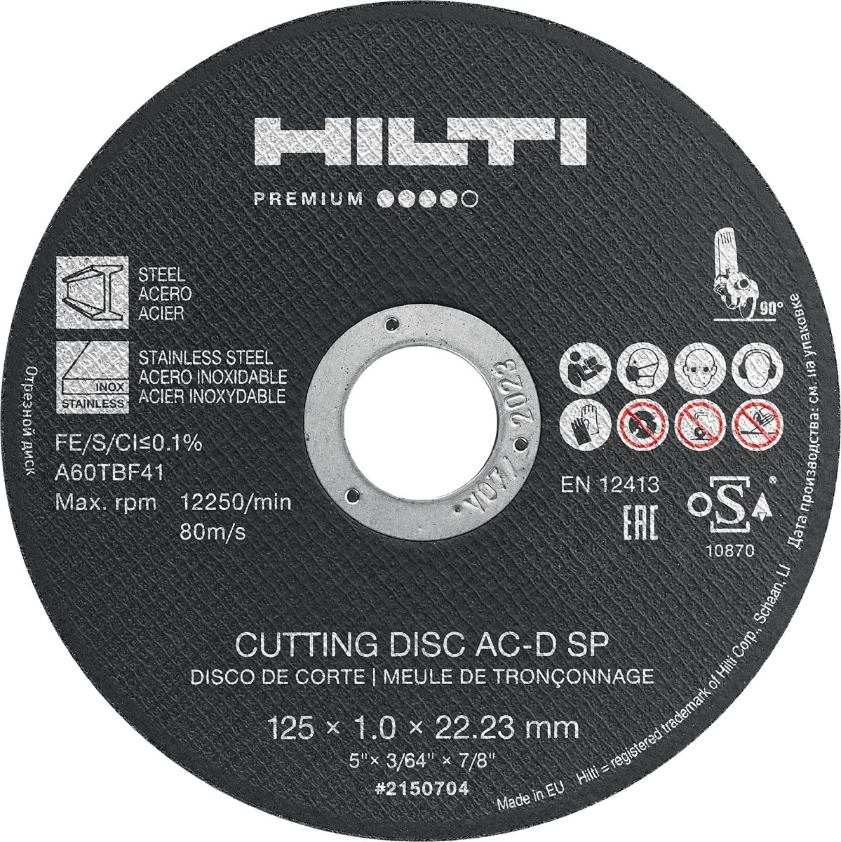 Отрезной диск AC-D SP 230x2.5 HILTI